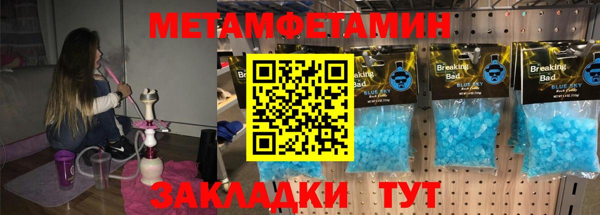 Батайск  АМФЕТАМИН  Вход с VPN  АМФ Розовый 
