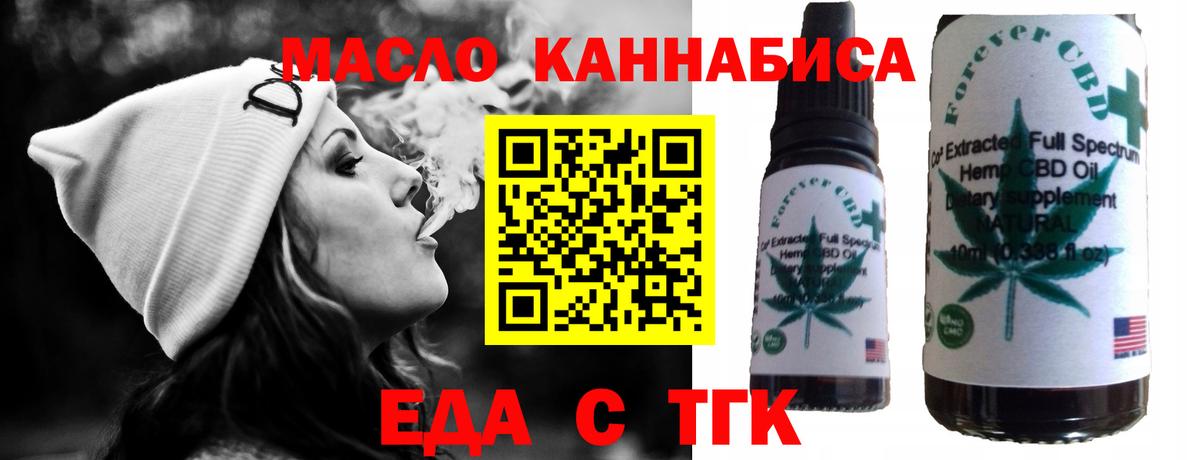Canna-Cookies конопля Батайск