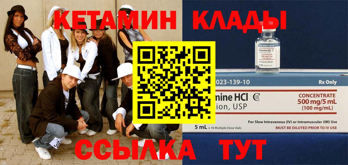 Батайск  ГАШ  Канабис  Каннабис  Вход с VPN  Меф МЯУ МЯУ кристаллы  LSD-25 