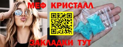 дмт Балаково