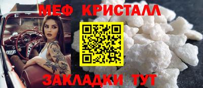 дмт Балаково