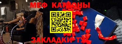 дмт Балаково