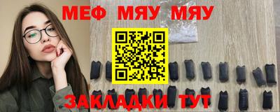 первитин Балашиха