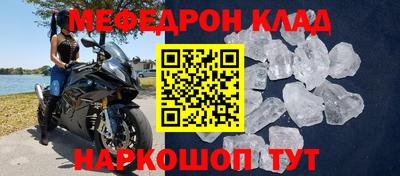 соль ск Балахна