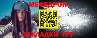 первитин Балашиха