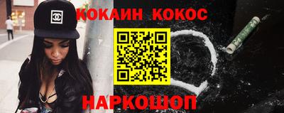соль ск Балахна