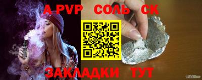 первитин Балашиха