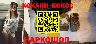 первитин Балашиха