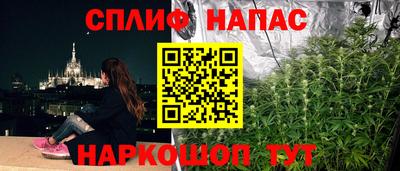 соль ск Балахна