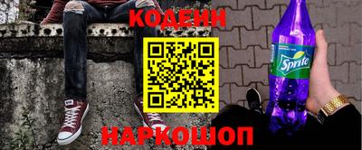 соль ск Балахна