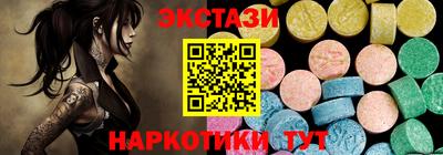 дмт Ангарск
