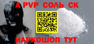 первитин Балашиха