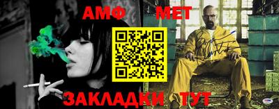 первитин Балашиха