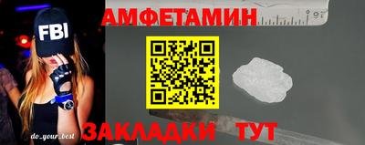 дмт Балаково