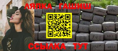соль ск Балахна