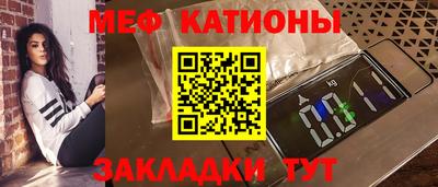 первитин Балашиха