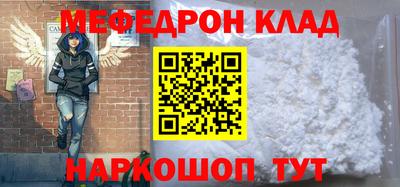 дмт Балаково