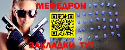 первитин Балашиха