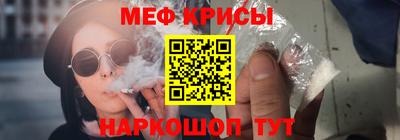 первитин Балашиха
