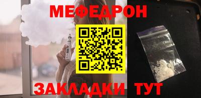 первитин Балашиха