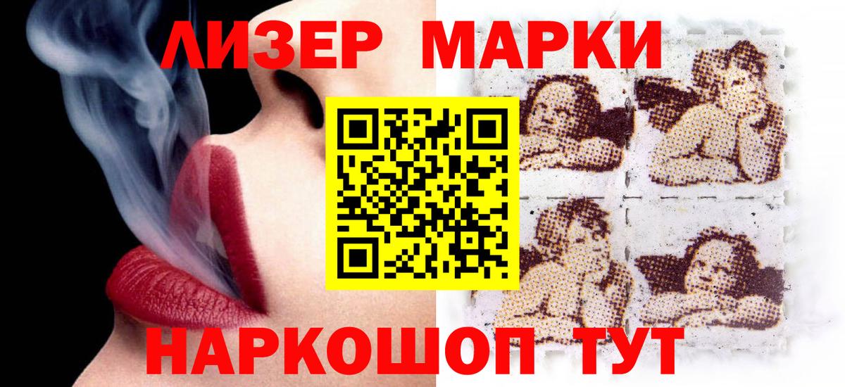 LSD-25 экстази кислота  ЛСД экстази ecstasy  Вход с VPN  Батайск 