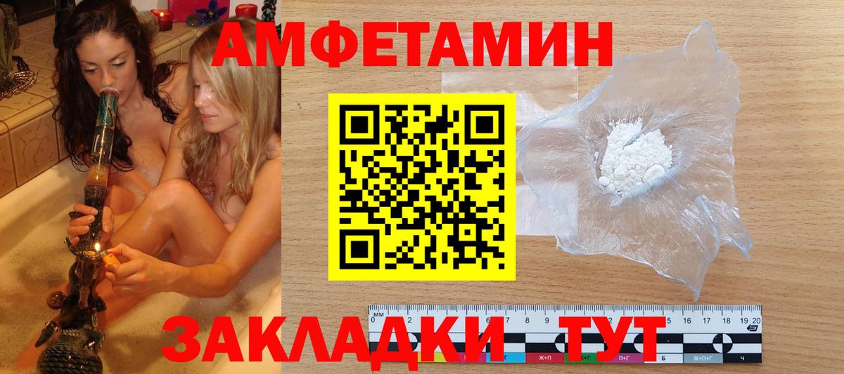 Метамфетамин мет  Метамфетамин мет  Вход с VPN  Метамфетамин  Батайск 