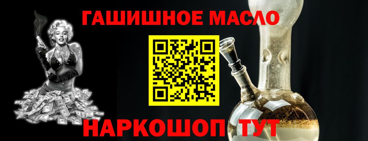 ТГК вейп Батайск