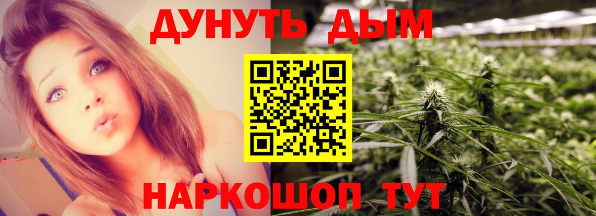 Канабис Bruce Banner  Бошки марихуана White Widow  Батайск  Вход с VPN 