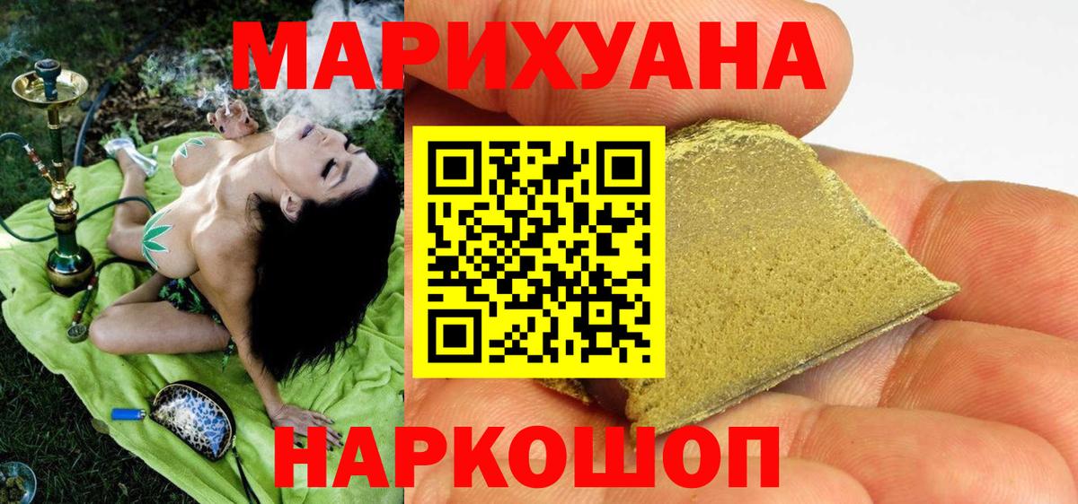Канабис VHQ Батайск